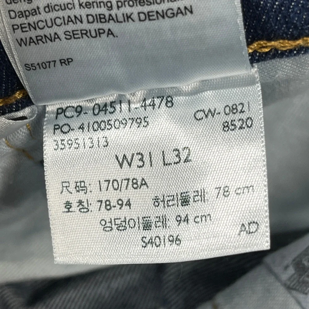 Levis 511 Slim Fit Jeans Mens 31x32 Dark Wash Blue Distressed Ripped